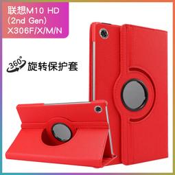 360旋轉聯想小新pad 2024新款平板保護套11寸保護殼pad2024電腦TB-J606F適用plus/pro防摔1 歷史價格詳細信息