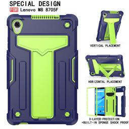 聯想Lenovo Tab M8 8.0 平板皮套 保護殼 防摔8705 8505保護套 全包矽膠 支架 平板套 輪胎紋 歷史價格詳細信息