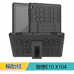 聯想 Lenovo Tab E10 10.1吋 文創彩繪 隱形磁力皮套+9H鋼化玻璃貼(合購價) 歷史價格詳細信息