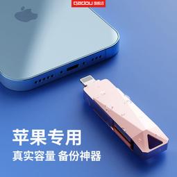u盤外交風云電視劇1080P高清mp4全48集通用大容量便攜u盤包郵 歷史價格詳細信息
