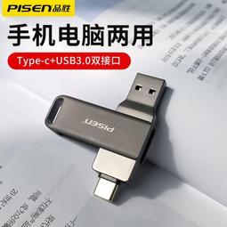 品勝有線耳機入耳式type-c接口3.5mm圓孔適用華為oppo小米蘋果16 歷史價格詳細信息