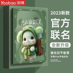 ⑧比????羽博蘋果13手機殼iPhone13promax鏡頭全包防摔保護套自帶鏡頭膜硬 歷史價格詳細信息