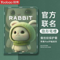 ⑧比????羽博蘋果13手機殼撞色iPhone13promax全包防摔11保護套12pro硬殼 歷史價格詳細信息