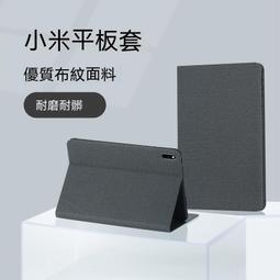 小米平板保護套 小米平板6保護套 小米平板5保護套 小米平板6pro保護殼防摔小米5鍵盤磁吸式鍵盤11英寸 歷史價格詳細信息