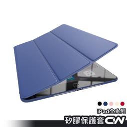 適用 iPad 2 3 4 5 6 7 8 9 10 強化 9H 鋼化玻璃貼 保護貼 鋼化膜 玻璃膜 iPad10 歷史價格詳細信息