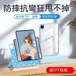 【現貨】iPad保護殼 保護套 皮套  airmini 1 2 3 4 5 6 ipad pro 9.7 10.2 歷史價格詳細信息
