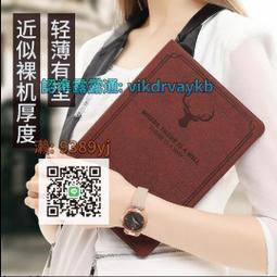 平板皮套-ipad5 保護殼新款9.7寸蘋果平板電腦air2 mini3 pro皮套4 一 歷史價格詳細信息
