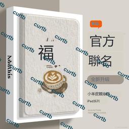 防摔殼　保護殼 iPadAir6/5/4 磁吸分離亞克力防彎 適用於 mini6 Pro11/13吋 ipad 10代 歷史價格詳細信息