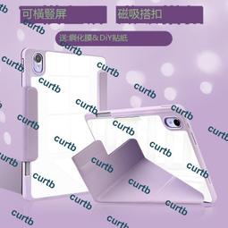 【旋轉搭扣】適用iPadpro12.9保護套2017二代A1584帶筆槽A1670老款2018 Pro11豎屏Air5 歷史價格詳細信息