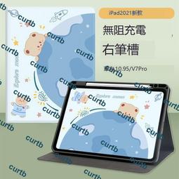 華平板c3/c5e/c5 商務訂單辦公學生 平板電腦高清屏 旗艦 歷史價格詳細信息