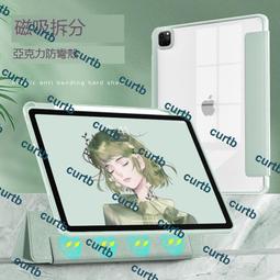 2021款 亞馬遜 Kindle Paperwhite5 鋼化玻璃膜 高清 防爆保護膜 防刮 6.8英寸 屏幕保護貼膜 歷史價格詳細信息
