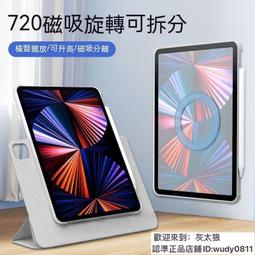 【現貨】iPad保護殼 保護套 皮套  airmini 1 2 3 4 5 6 ipad pro 9.7 10.2 歷史價格詳細信息