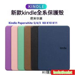 現貨Kindle 7 WP63GW 電子閱讀器電池MC-265360-03 58-000083 歷史價格詳細信息