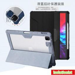 【現貨】ipad保護套 防摔殼 皮套 ipadpro保護套 ipad air5保護套 iPadMini 歷史價格詳細信息
