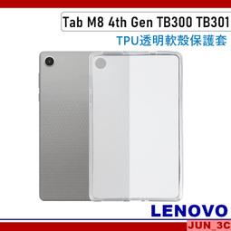 Lenovo 聯想 Tab M8 4th Gen 8吋 4G/64G WiFi 平板電腦(TB300FU) 贈皮套+保貼 歷史價格詳細信息