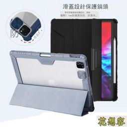 現貨 ipad保護套 ipad保護殼 ipad皮套 新款y折平板保護殼air5透明亞克力多角度帶筆槽保護套 歷史價格詳細信息