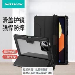 耐摔 休眠 可放筆 軟殼 2020 ipad pro 11吋 皮套 A2068 皮套 A2228 皮套 A2230 皮套 歷史價格詳細信息