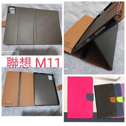 聯想 TabM11 11吋 鋼化玻璃貼 螢幕保護貼 玻璃膜 鋼化膜 保護膜 螢幕貼 LENOVO 歷史價格詳細信息