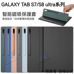 平板支架 Galaxy Tab S8 Ultra SM-X700 小米 Redmi Pad 紅米平板 電繪平板 固定座 歷史價格詳細信息