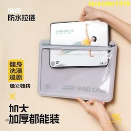 浴室防水手機揚聲盒 BZ-B39 浴室專用 免打孔 防水防塵 透聲殼 不起霧 可觸控 可伸縮支架 廁所必備 追劇聽歌 歷史價格詳細信息