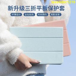 適用於微軟13寸surface pro98平板電腦包pro7654保護套12.3手提laptop內膽micros 歷史價格詳細信息