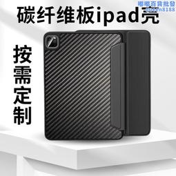 iPad 纖維筆尖套 小阻力 高品質 類紙膜 肯特紙 玻璃貼 Apple Pencil 1 2代 筆尖 歷史價格詳細信息