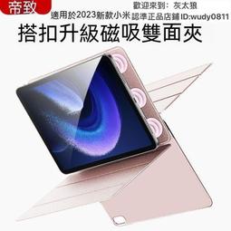 小米平板保護套 小米平板5保護套 小米平板6保護套 小米平板6pro氣囊防摔11寸卡通軟殼小米平板5 歷史價格詳細信息