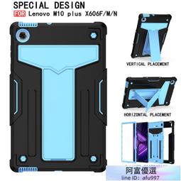 Lenove聯想Tab M10保護套TB-X605M平板電腦皮套 TAB P10支架保護殼 10.1英寸 TB-X705F/N防摔外殼 歷史價格詳細信息