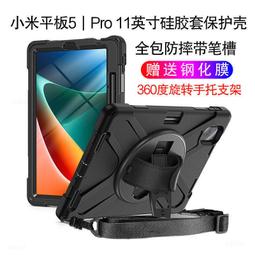 +現貨適用平板V7pro觸控筆v7手寫筆v6專用電容筆7安卓X6平替6通用Magic-pencil手機觸屏筆X7手寫筆 歷史價格詳細信息