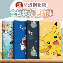 適用redmi平板保護套紅米se殼小米平板pad6全包5pro外殼11寸防摔10.6英寸軟簡約米pad電腦皮套款 歷史價格詳細信息