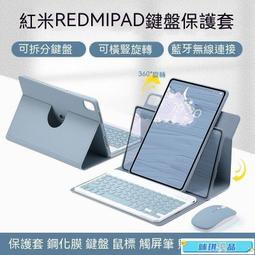 【現貨】紅米 Pad 10.61吋 經典書本雙色磁釦側翻可站立皮套 手機殼 可插卡 可站立 側掀皮套【容毅】 歷史價格詳細信息