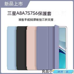 【現貨】三星 Tab A7 平板電池 SCUD-WT-N19 10.4吋 T505C SM-T500 送工具 歷史價格詳細信息