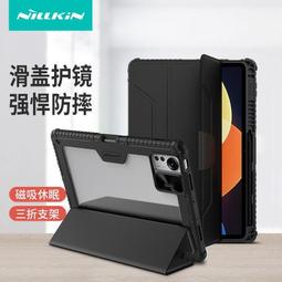 耐摔 休眠 可放筆 軟殼 2020 ipad pro 11吋 皮套 A2068 皮套 A2228 皮套 A2230 皮套 歷史價格詳細信息