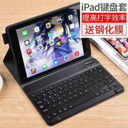 蘋果 IPAD6   IPAD 6  2018版 9.7吋  A1893 A1954 觸控面板 外玻璃 連工帶料含換 歷史價格詳細信息