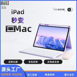 【免運】ipad保護套書本款平板電腦皮套布紋9.7-12.9平板皮套 價格比較,價格查詢,歷史價格詳細信息