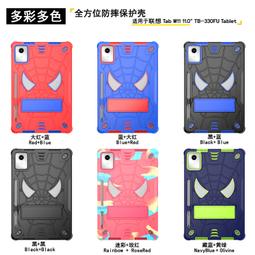 聯想 TabM11 11吋 鋼化玻璃貼 螢幕保護貼 玻璃膜 鋼化膜 保護膜 螢幕貼 LENOVO 歷史價格詳細信息