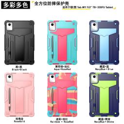 聯想 TabM11 11吋 鋼化玻璃貼 螢幕保護貼 玻璃膜 鋼化膜 保護膜 螢幕貼 LENOVO 歷史價格詳細信息