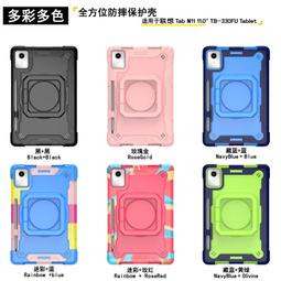 聯想 TabM11 11吋 鋼化玻璃貼 螢幕保護貼 玻璃膜 鋼化膜 保護膜 螢幕貼 LENOVO 歷史價格詳細信息