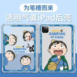 【優選】iPad 10代平板保護套iPadPro11防彎Air4/5右筆槽12.9皮套2022適用 歷史價格詳細信息