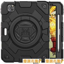 多功能支架平板保護殼適用於ipad Pro12.9寸2021平板保護套 歷史價格詳細信息