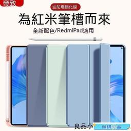[璐璐市集]現貨 3M手機保護貼 手機全身貼紙 手機背膜 個性iPhone貼紙 適用iPhone15/14/13/12P 歷史價格詳細信息