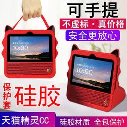 天貓精靈IN糖 智能語音音響箱助手硬糖藍牙音響電子鬧鐘 歷史價格詳細信息