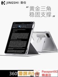 適用6P6S 6SP 7代7P 8代xr x xsmax 11拆件板練手板 聯機板打孔板 歷史價格詳細信息