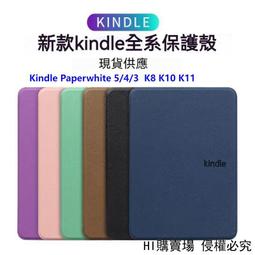 現貨Kindle 7 WP63GW 電子閱讀器電池MC-265360-03 58-000083 歷史價格詳細信息