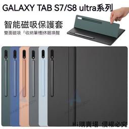 平板支架 Galaxy Tab S8 Ultra SM-X700 小米 Redmi Pad 紅米平板 電繪平板 固定座 歷史價格詳細信息