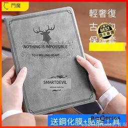 ipad23456防水矽膠air鍵盤皮pro9.7無線外接mini藍牙保護#11223 歷史價格詳細信息