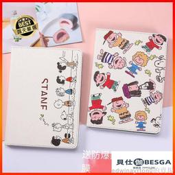 Ipad保護 ipad保護殼 ipad10.2保護air2矽膠9.7平板ipad234防摔MINI5殼ipad 歷史價格詳細信息