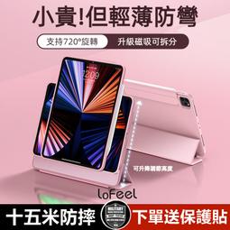ipad 3 4 5 mini HUAWEI MediaPad M3 M2 T2 X2 7.0 8.0吸盤支架加長固定架 歷史價格詳細信息