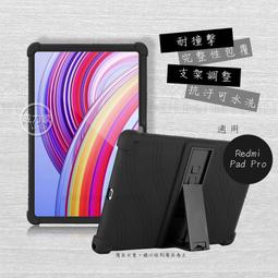 威力家 VXTRA 紅米Redmi Pad SE 11吋 北歐鹿紋風格平板皮套 防潑水立架保護套 平板立架 皮板殼套 歷史價格詳細信息