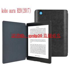 適用於kobo forma保護8英寸全邊矽膠軟殼樂天電紙書平板支架皮智能休眠防摔外殼 磨砂抗指紋保護膜 歷史價格詳細信息